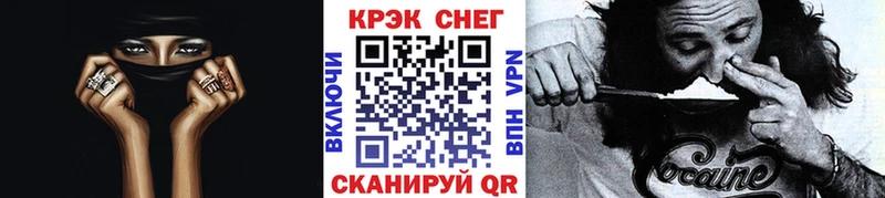 ГАШИШ Оленегорск