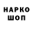 Дистиллят ТГК концентрат Hakerishka