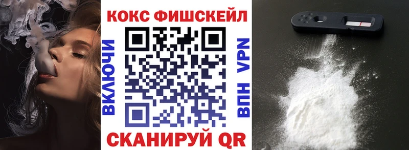 COCAIN Эквадор  Купить  Оленегорск 