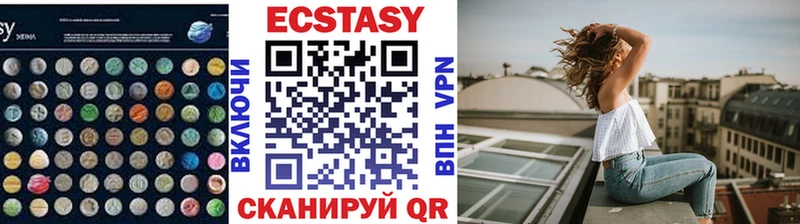 Купить где  Оленегорск  Экстази VHQ 