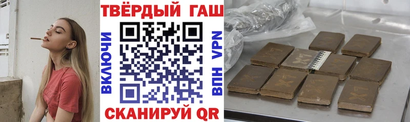 Гашиш Изолятор  Купить закладки  Оленегорск 