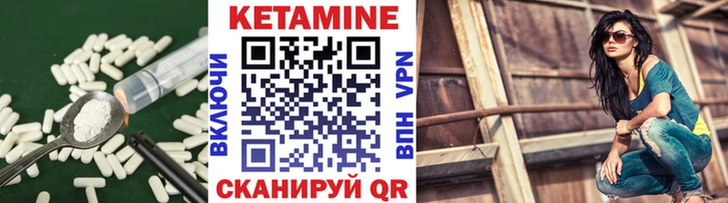 Купить закладки  Оленегорск  Кетамин VHQ 