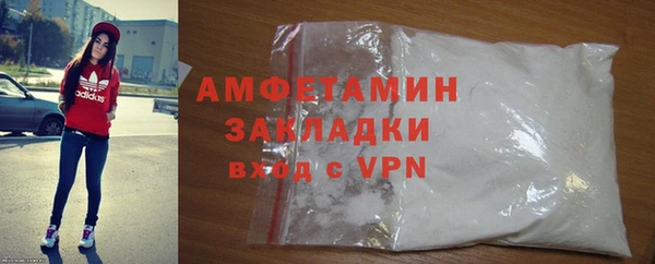 ECSTASY Каменногорск