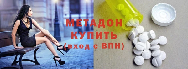 дживик Каменск-Шахтинский