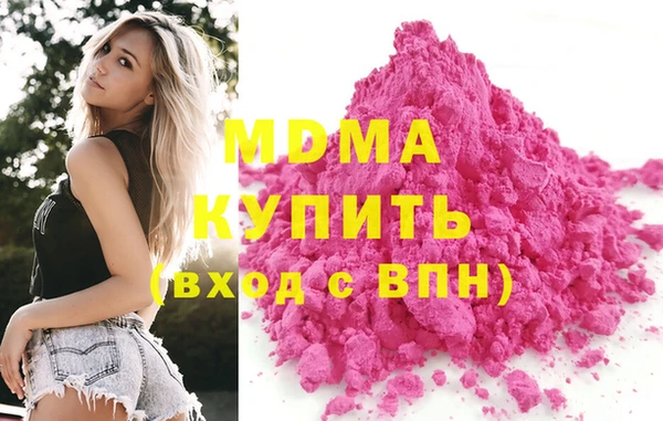 метадон Каменка