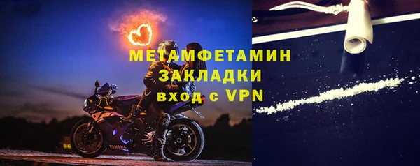 ECSTASY Каменногорск