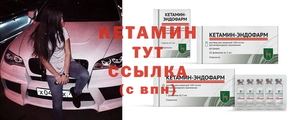 дживик Каменск-Шахтинский