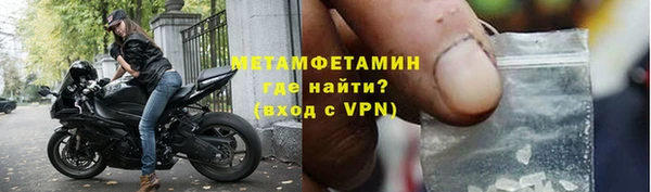 ECSTASY Каменногорск