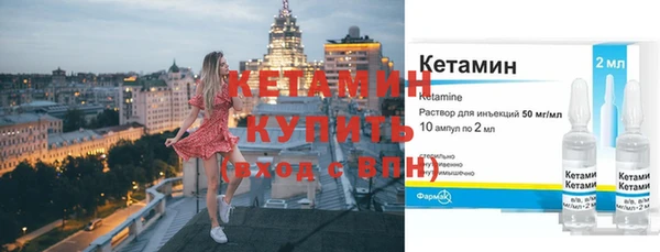 дживик Каменск-Шахтинский