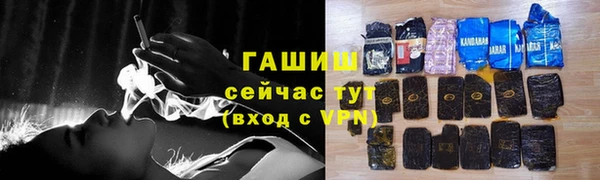 дживик Каменск-Шахтинский