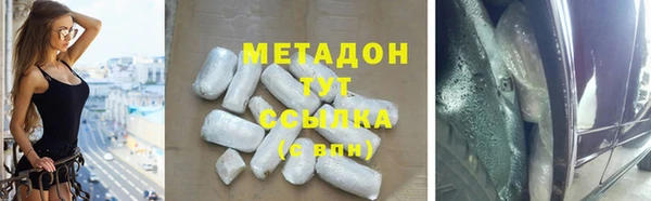 метадон Каменка