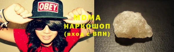 ECSTASY Каменногорск