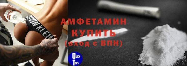 дживик Каменск-Шахтинский
