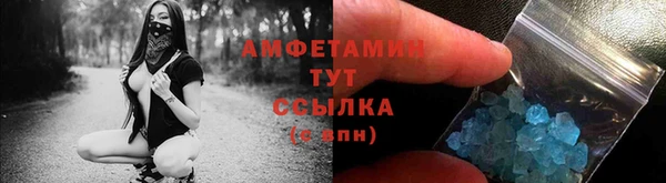 ECSTASY Каменногорск
