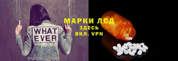 метадон Каменка