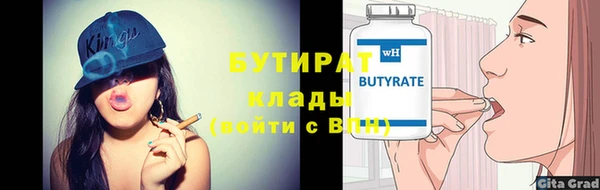 дживик Каменск-Шахтинский