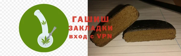 ECSTASY Каменногорск