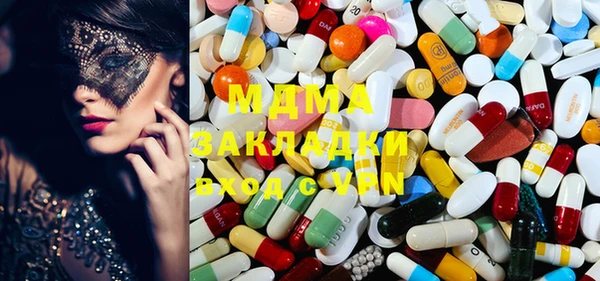 ECSTASY Каменногорск