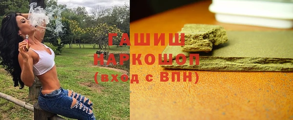 дживик Каменск-Шахтинский