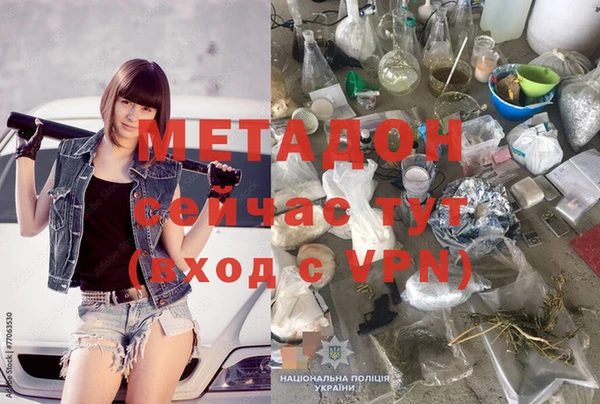 ECSTASY Каменногорск
