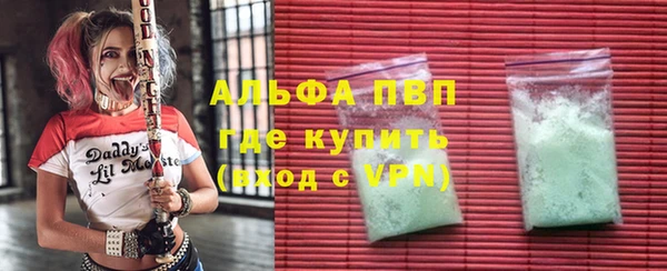 дживик Каменск-Шахтинский