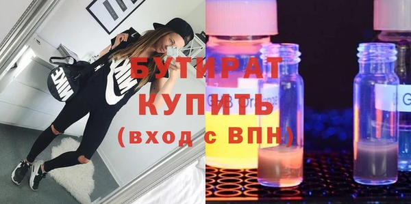 метадон Каменка