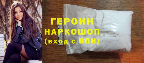 дживик Каменск-Шахтинский