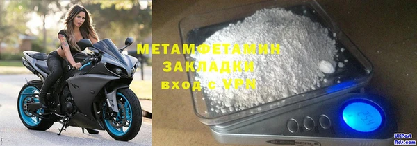 метадон Каменка