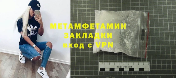 ECSTASY Каменногорск