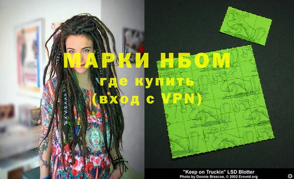 метадон Каменка