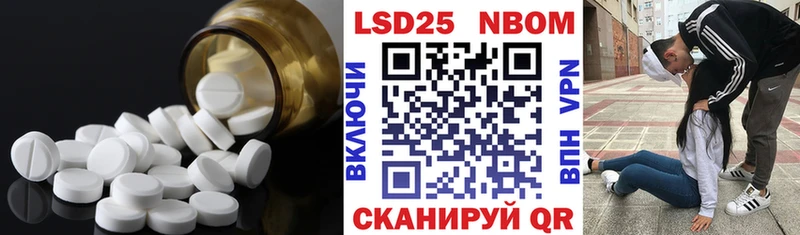 LSD-25 экстази кислота  Купить закладки  Оленегорск 
