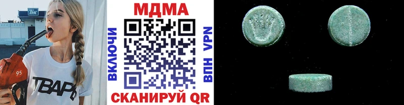 MDMA молли  Купить где  Оленегорск 