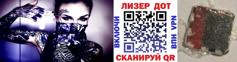 Купить где  Оленегорск  Марки NBOMe 1500мкг 