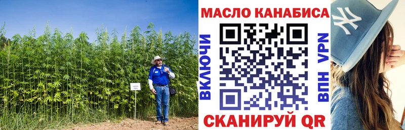 Купить  Оленегорск  Дистиллят ТГК вейп 