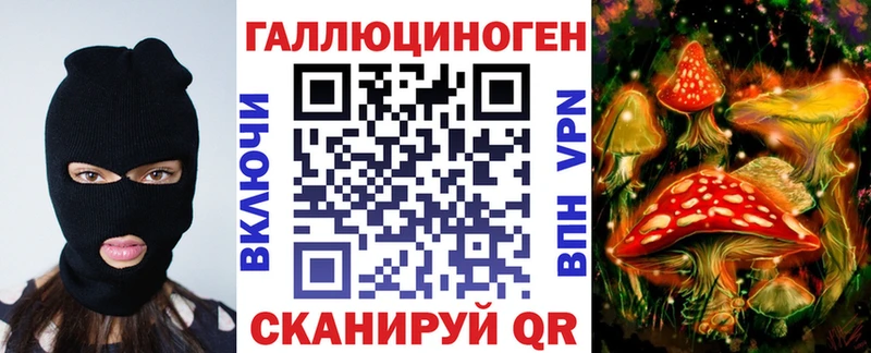 Псилоцибиновые грибы GOLDEN TEACHER  Купить где  Оленегорск 